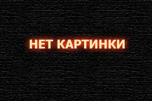 Серебряный край 